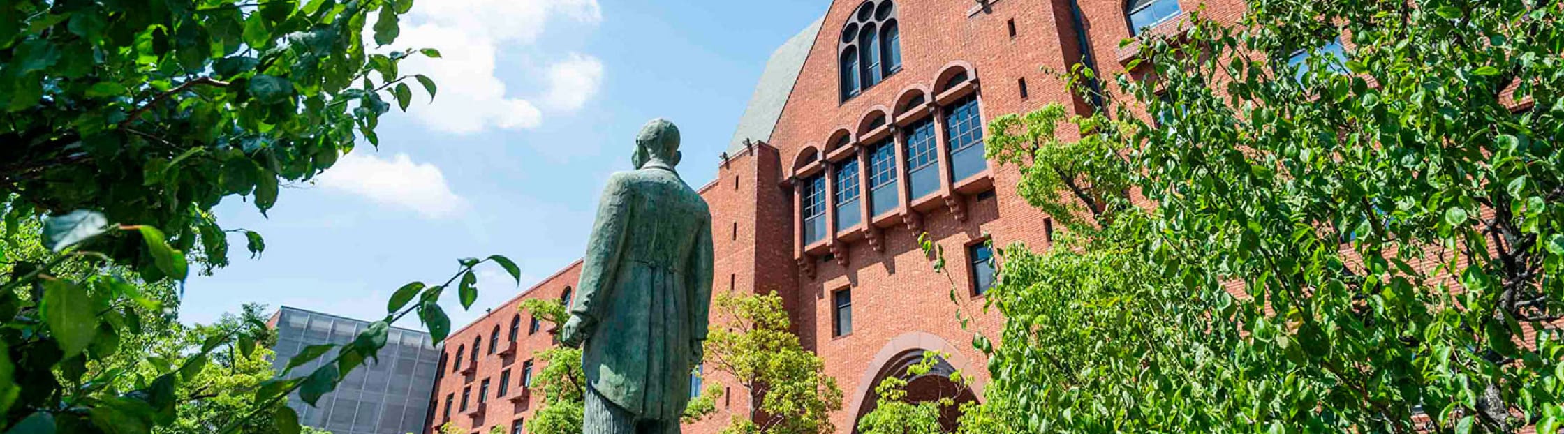大学